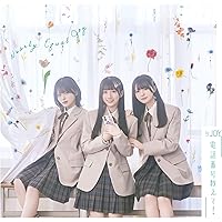 Amazon.co.jp: 【Amazon.co.jp限定】≠ME 11thシングル「排他的